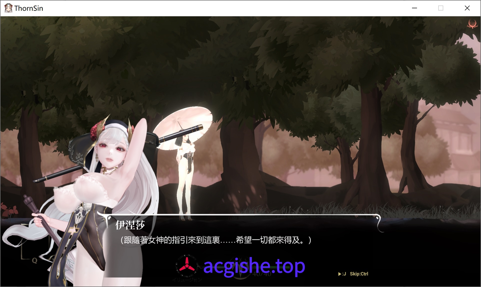 [日系动作ACT] 神作预定：棘罪修女-伊妮莎 V0.7.1 修复版[2月更新/白丝高跟][4.3G]2659