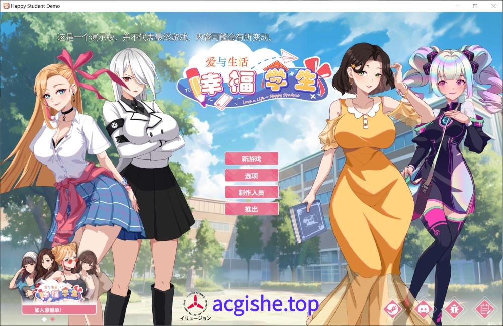 [日系养成互动SLG/中文/动态] 爱与生活：幸福学生V0.0.2.1 官方中文Demo版[新作][1.3G]2670