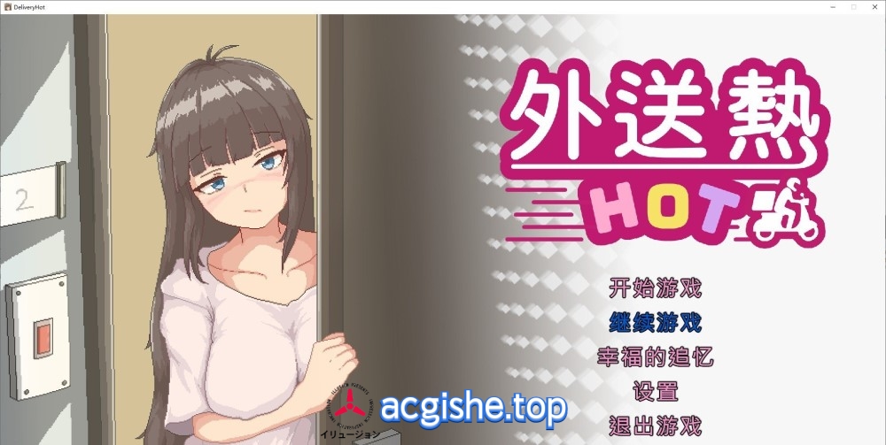 [日系像素SLG/中文/动态] 外送热 官方中文正式版+存档[新作][3.4G] 2718