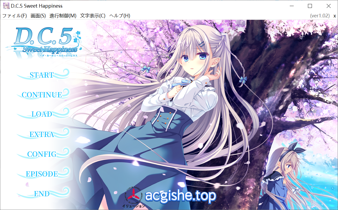 [日系大型ADV/汉化] D.C.5 甜蜜的幸福 AI汉化版+全CG存档[新汉化][6.2G]【2762】