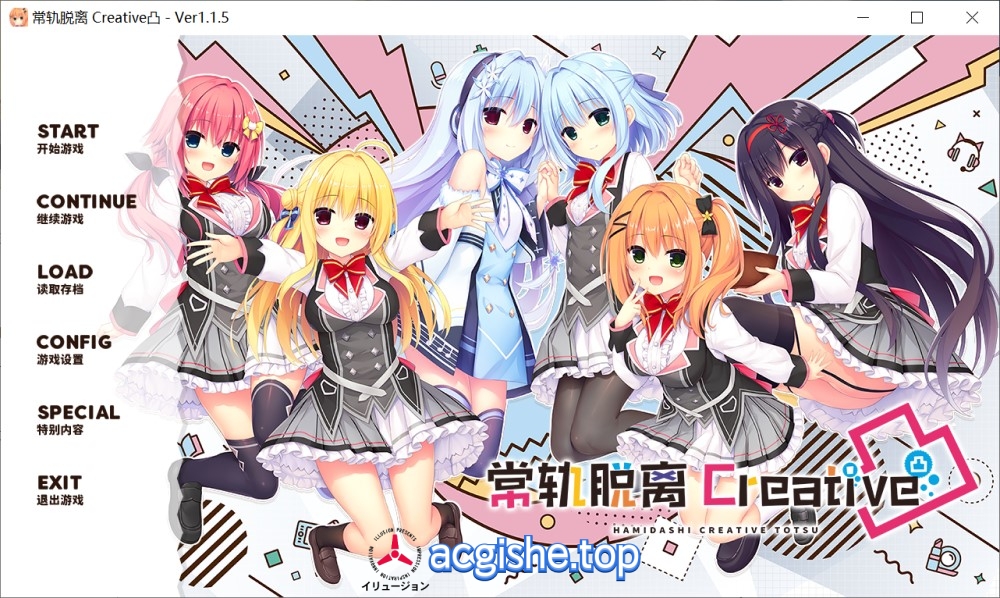 [日系大型ADV/中文] 常轨脱离Creative凸 官方中文版+全CG存档[新作][5.6G]【2768】