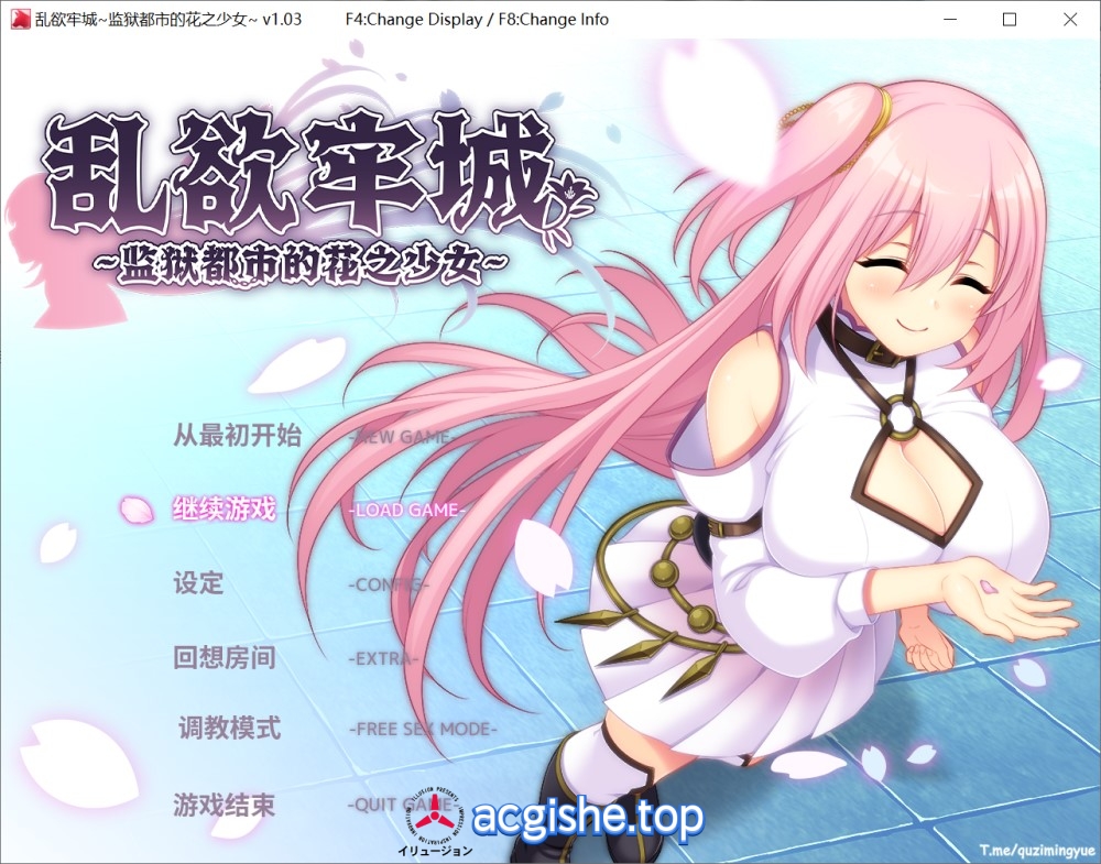 [日系爆款RPG/中文/全动态] 乱欲牢城~监狱都市的花之少女~V1.03 官方中文步兵版+存档[更新/CV][4.6G] 【2769】