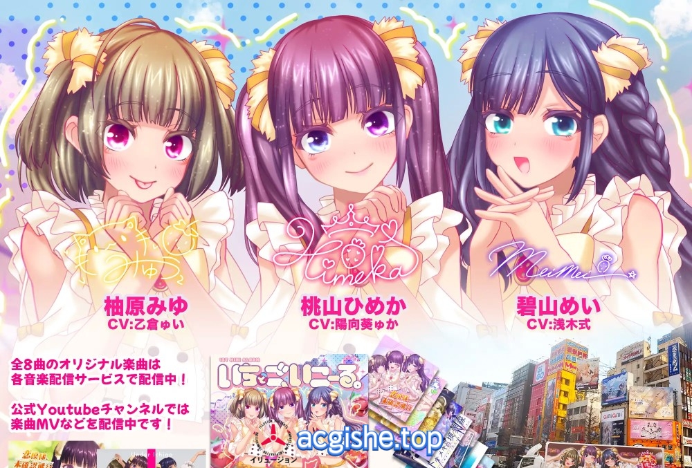 [日系精品3DSLG/中文/动态/CV] 偶像演唱会☆Under Ichigo 淫乱偶像想和经纪人玩 官方中文版[新作] [3.4G] 【2770】