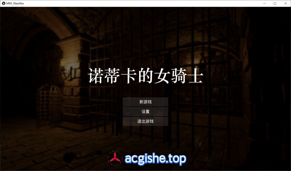 [欧美3DACT/中文/动态] 诺蒂卡的女骑士 官方中文版 [新作] [1.3G]【2771】