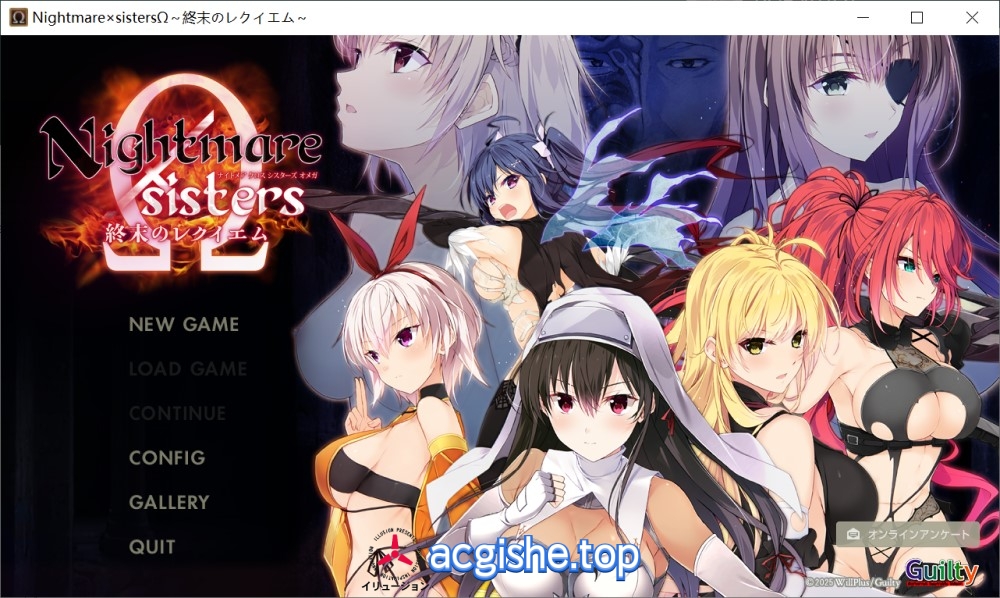 [日系精品ADV/汉化] Nightmare×sistersΩ～终末镇魂曲～ AI汉化版+CG存档 [新作] [4.5G] 【2772】