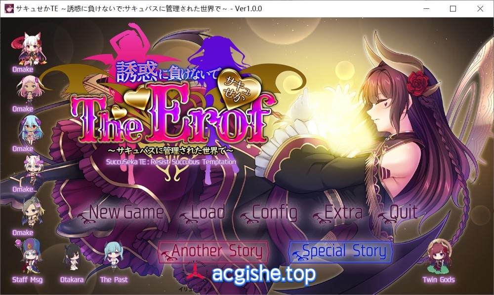 [日系ADV] 魅魔世界TE～抵抗诱惑吧：在魅魔统治的世界中～[10G]【2787】