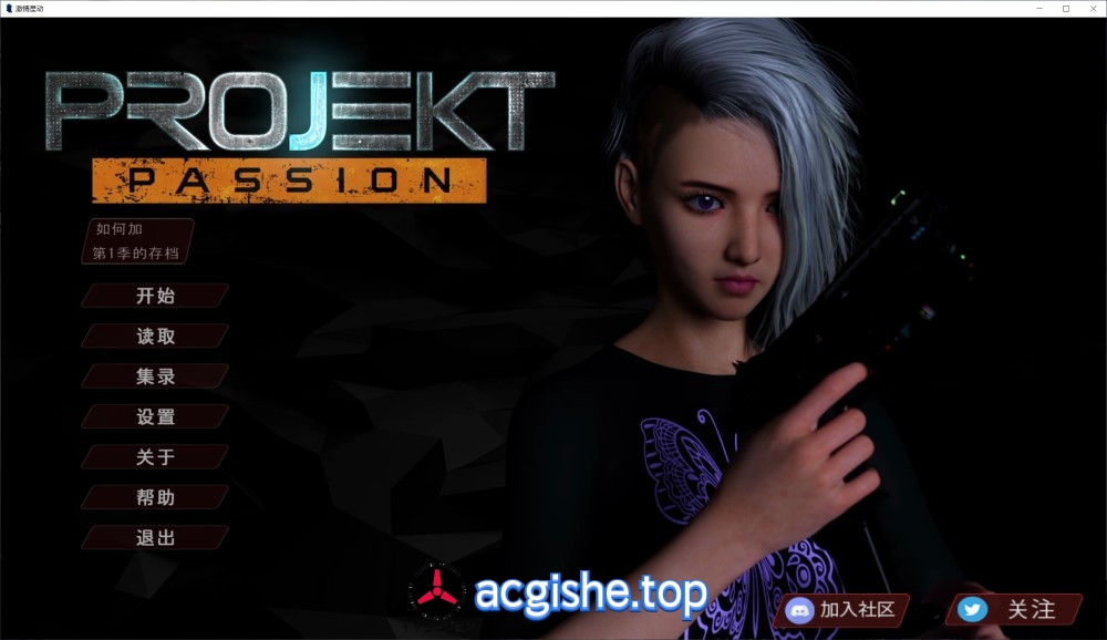 [欧美SLG/汉化/动态] 项目：激情 – 第二季/Projekt: Passion – Season 2/STEAM官方中文[9.13G]【2794】