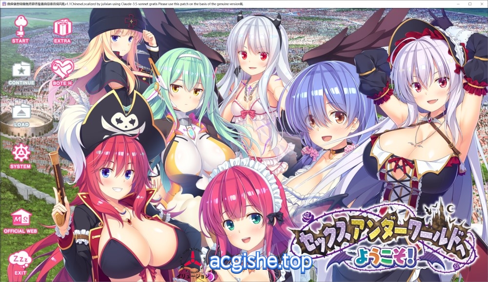 [日系大型拔作ADV/汉化] 欢迎来到赢乱地下世界！AI汉化版+全CG存档[新汉化][5.7G] 【2795】