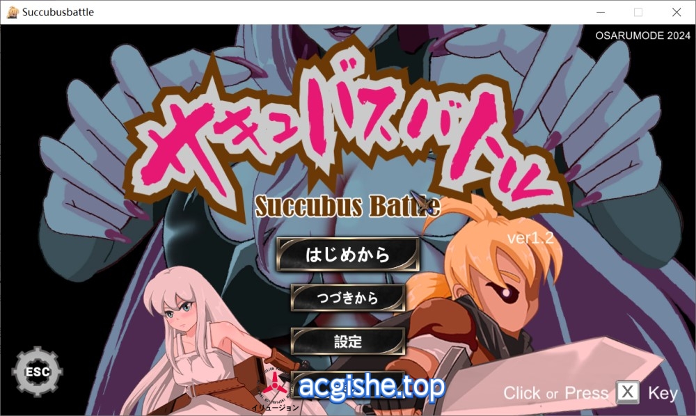 [日系ACT/中文/动态] 魅魔战斗V1.2 官方中文版+存档[更新][3G]  【2805】