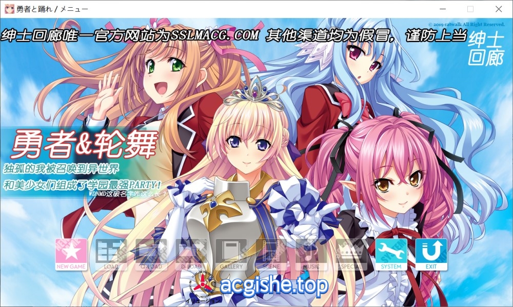 [日系大型RPG/汉化/探索] 勇者x轮舞-穿越异界和美少女后宫打造最强队伍！云汉化版[4G]