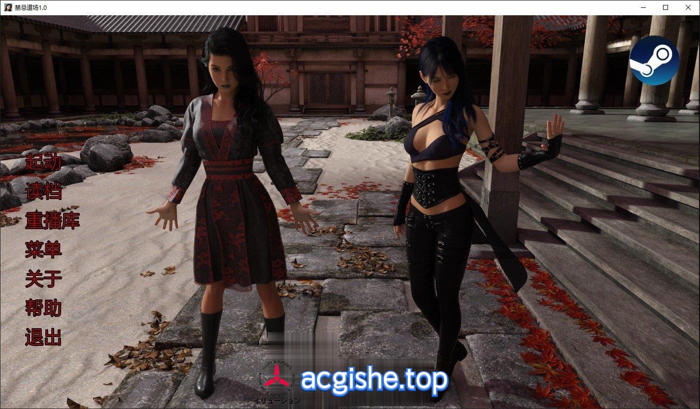 [欧美SLG/汉化/动态] 禁忌道场 Forbidden Dojo [Final] 1.0 PC+安卓汉化版[3.6G]
