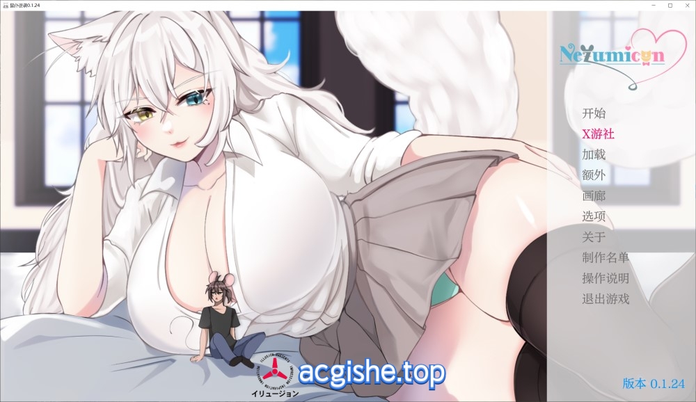[日系SLG/汉化] NezumiconV0.1.24 AI汉化版[PC+安卓][2.8G]
