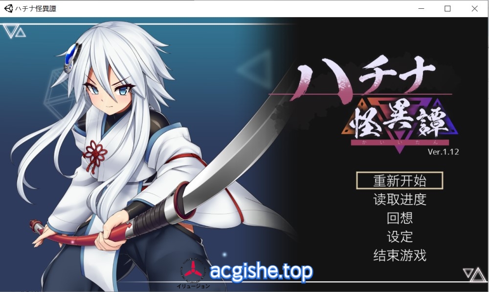 [日系爆款ACT/中文/动态] 哈奇娜怪异谭V1.12 官方中文正式版+存档[2G]