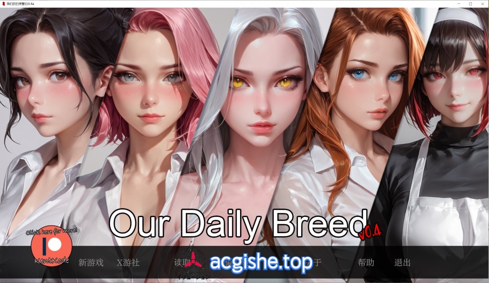 [欧美SLG/汉化] 我们的日常繁衍V0.4a AI汉化版[PC+安卓][1.2G]