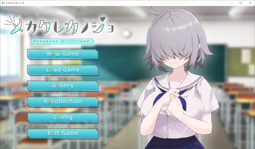 [日系满分ADV/汉化] 目隐鹿城 AI汉化版+全CG存档[1G]