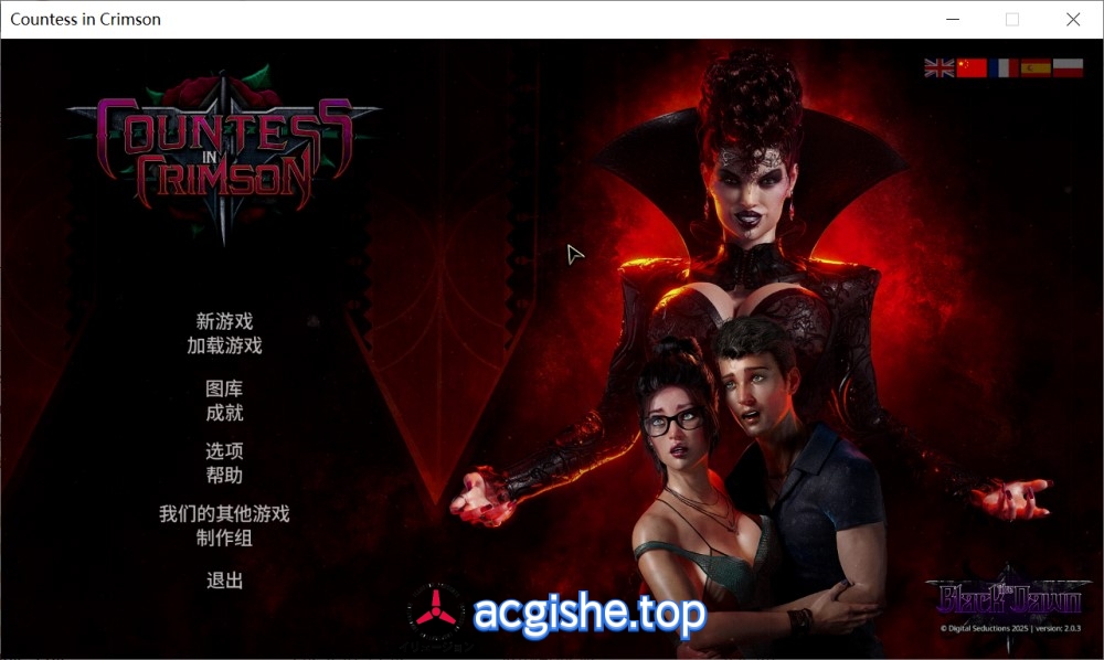 [欧美探索互动SLG/中文/动态] 猩红女伯爵V2.0.3 官方中文步兵版+DLC+画廊解锁[10.4G]