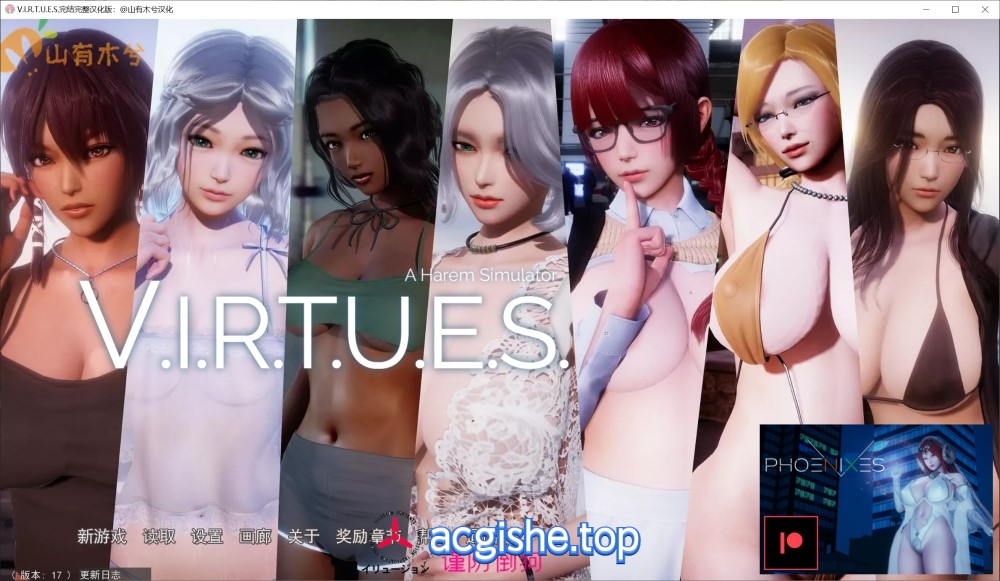 [国产神作SLG/中文/动态] V.I.R.T.U.E.S. 美德 V17 全章节 精翻汉化版 [PC+安卓][8G]