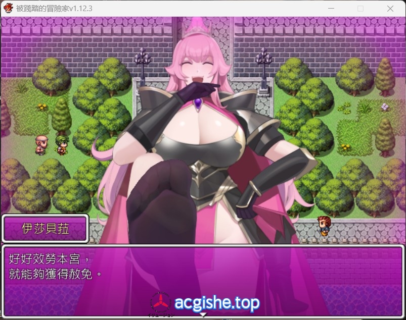 [日系RPG/中文/抖M] 被践踏的冒险家v1.12.3 官方中文版[670M]