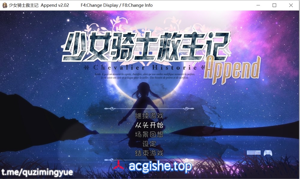 [日系超爆款ARPG/中文/动态] 少女骑士救主记Append V2.02 官方中文步兵版[6G]