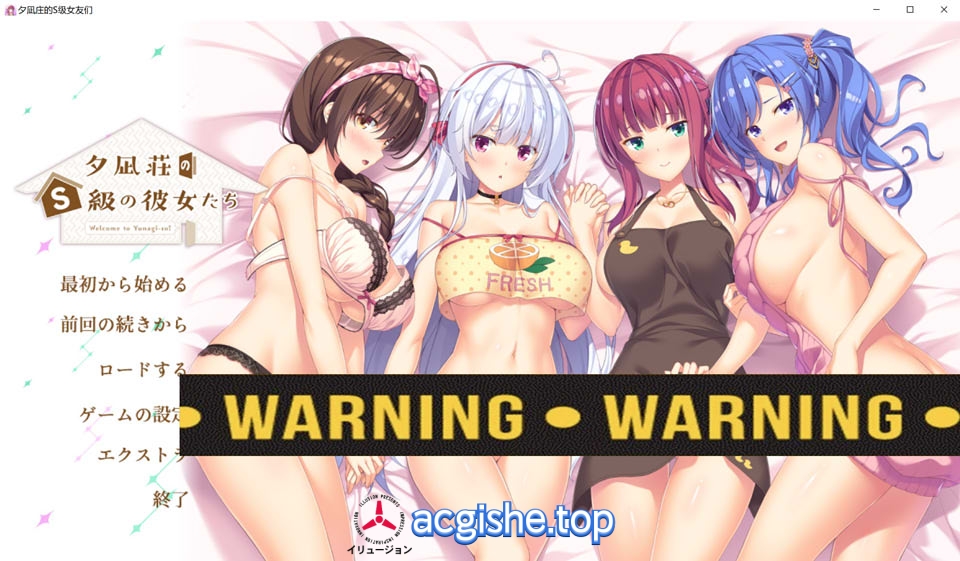 [日系拔作ADV/汉化] 夕凪庄的S级女友们 AI汉化版+全CG存档[5G]