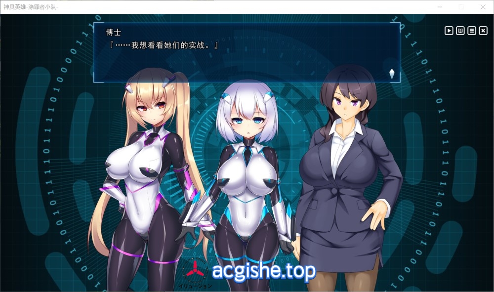[日系超爆款SLG/中文/动态] 神具英雄：涤罪者小队 官方中文步兵版[5G]