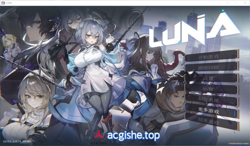 [日系精品SLG/中文/动态] LUNA 官方中文DEMO步兵版[新作][4.9G]