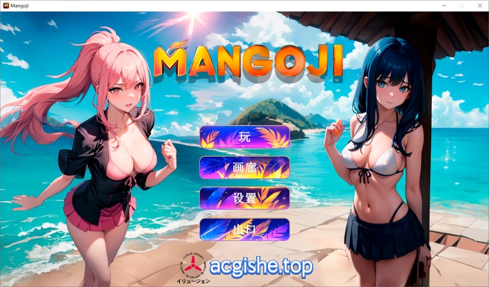 [日系SLG/动态] Mangoji STEAM 官方中文版[700M]
