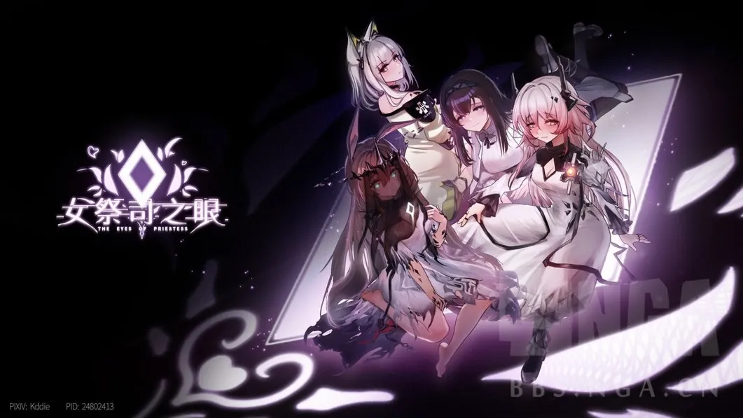 [国产SLG/中文] [明日方舟同人] 女祭司之眼1.1 官方中文版[1G]