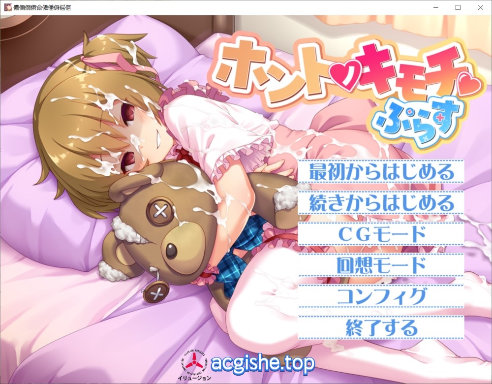 [日系拔作ADV/汉化] DeepseekV3真实的心情 AI汉化版+全CG存档[2.7G]