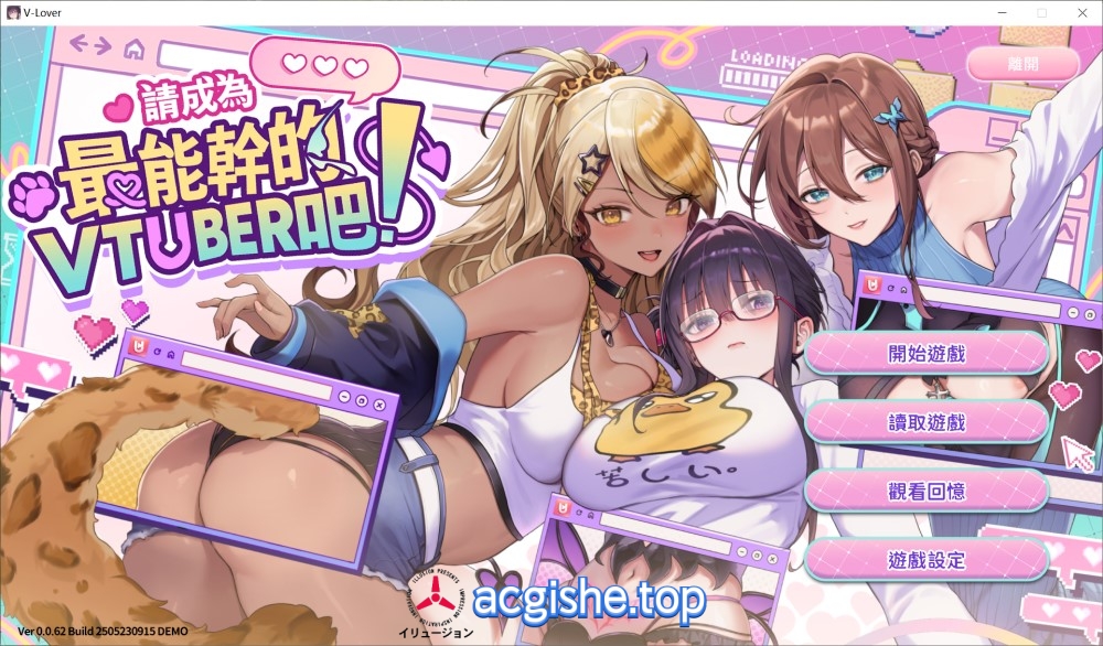 [日系互动SLG/中文/动态] 请成为最能干的VTuber吧！官方中文DEMO步兵版[新作][6.8G]