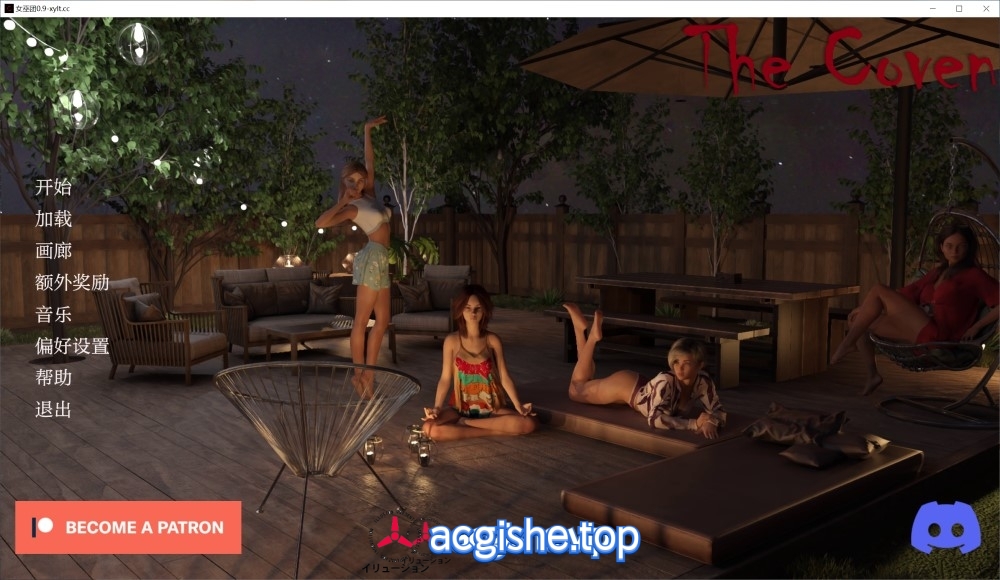 [欧美SLG/汉化/动态] 女巫会v0.9.5 AI汉化版[PC+安卓][5G]