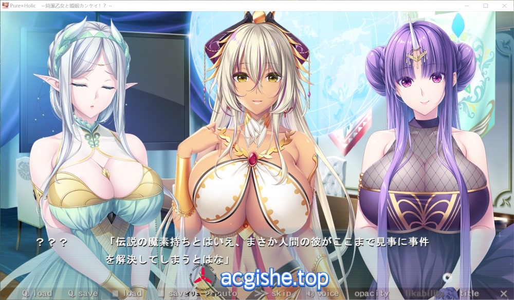 [日系ADV/汉化] Pure×Holic ~ 与纯洁少女的婚姻关系!? ~ AI汉化版+存档[6.1G]