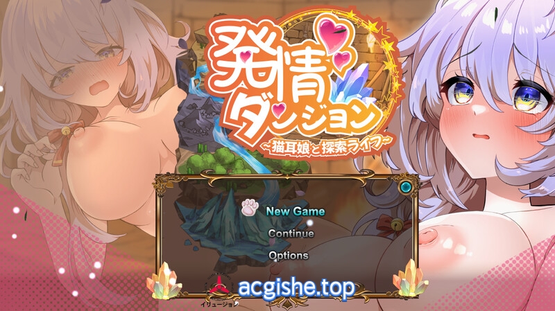 [日系探索SLG/汉化] 发情迷宫～与猫耳娘的探索生活～挂载AI汉化版 [新作][2.1G]