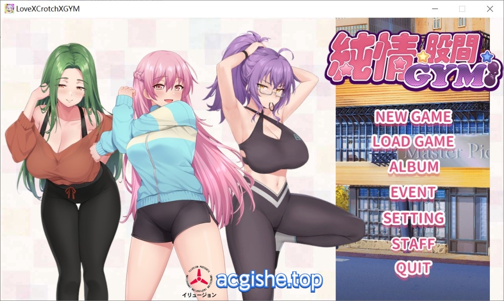[国产互动SLG/中文] 纯情 X 股间 X GYM 官方中文步兵版[1.5G]