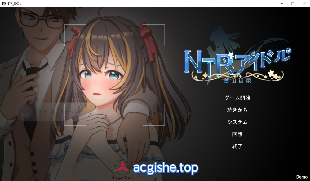 [日系3D互动SLG/中文/动态] NTR偶像 – 梦的约定 官方中文DEMO版[新作][1.6G]
