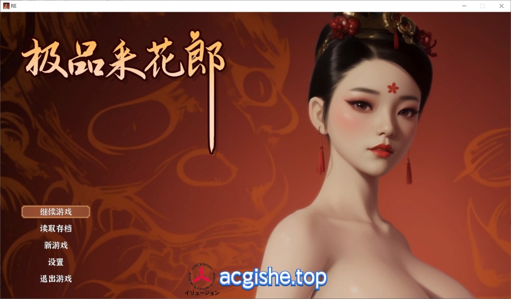 [国产3D互动SLG/中文/动态] 极品采花郎V1.4.0 官方中文步兵版+存档[大更新/追加新内容][9.1G]