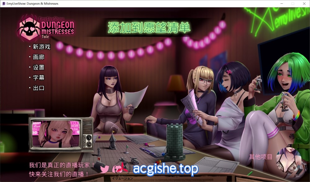 [欧美SLG/中文] EmyLiveShow Dungeon & Mistresses Tale DEMO版[新作][4.9G]