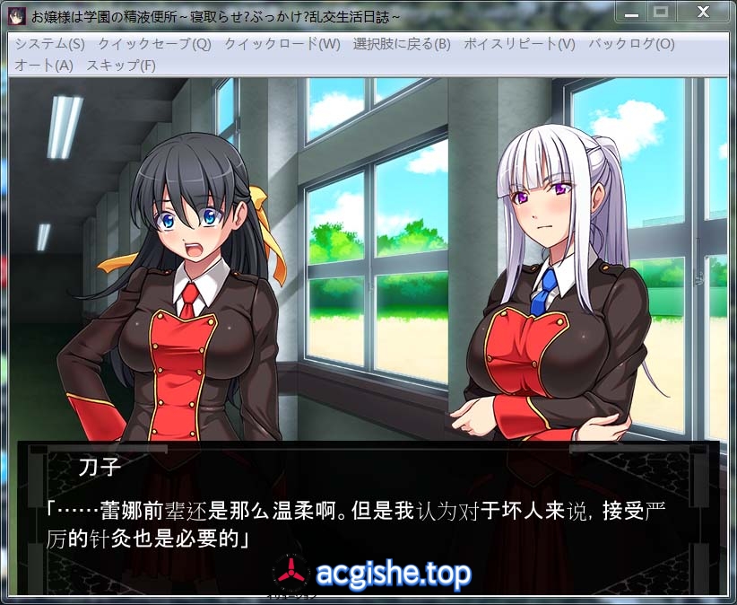 [日系超邪恶拔作ADV/汉化] 大小姐是学园的RBQ生活日志！！PC+安卓模拟云汉化版+CG[3G]
