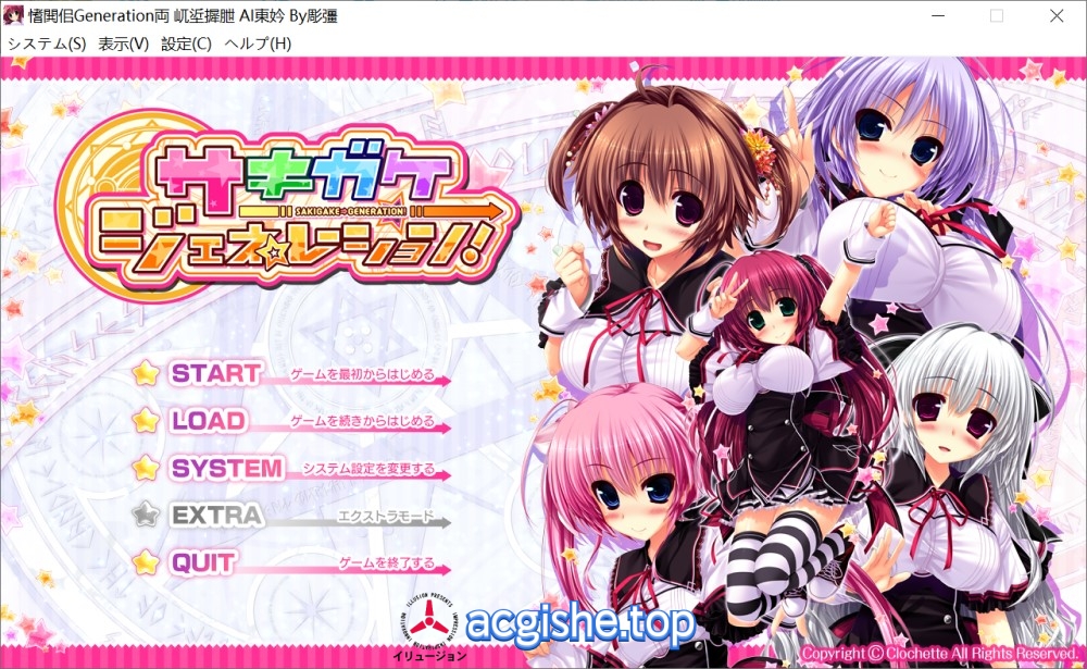 [日系] 先驱Generation！AI汉化版+全CG存档[6.5G]