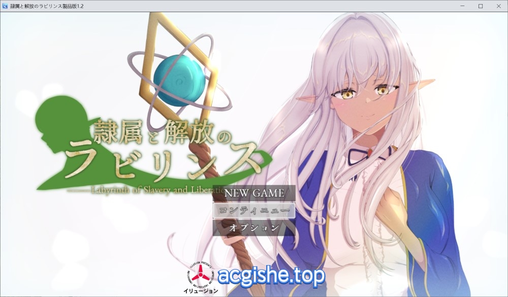 [日系RPG/汉化/NTR] 隶属与解放的迷宫V1.2 挂载AI汉化版 [新作][3.4G]