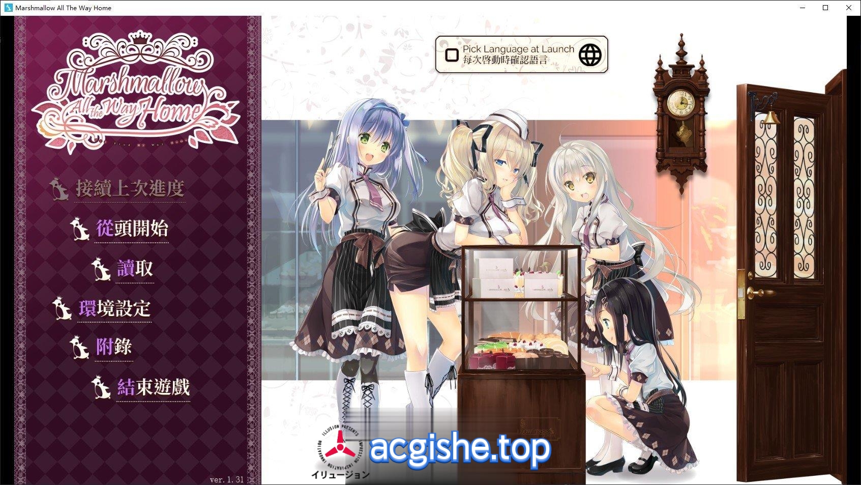 [日系大型ADV/中文] 回家前都算是棉花糖 v1.31STEAM官方繁体中文[5.67G]
