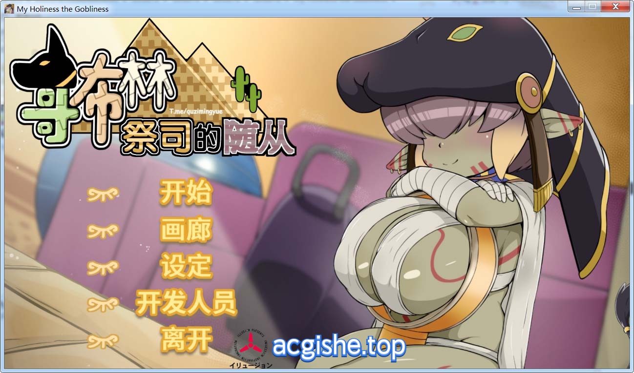 [日系养成互动SLG/中文/动态] 哥布林祭司的随从 STEAM官方中文版[2.5G]