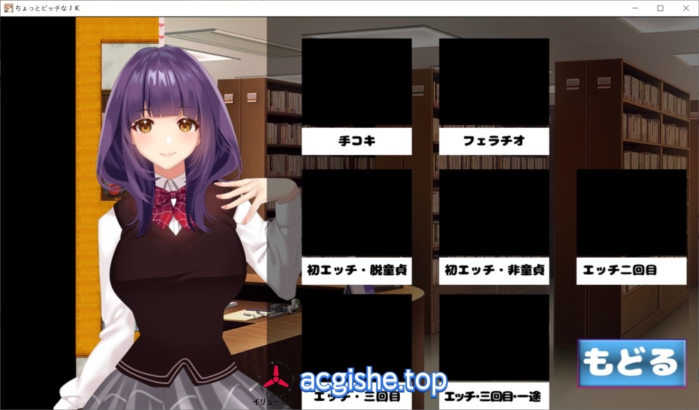 [日系RPG/汉化/CV] 有点碧池的女高中生 -从炮友开始的青春~AI汉化[1.12G]