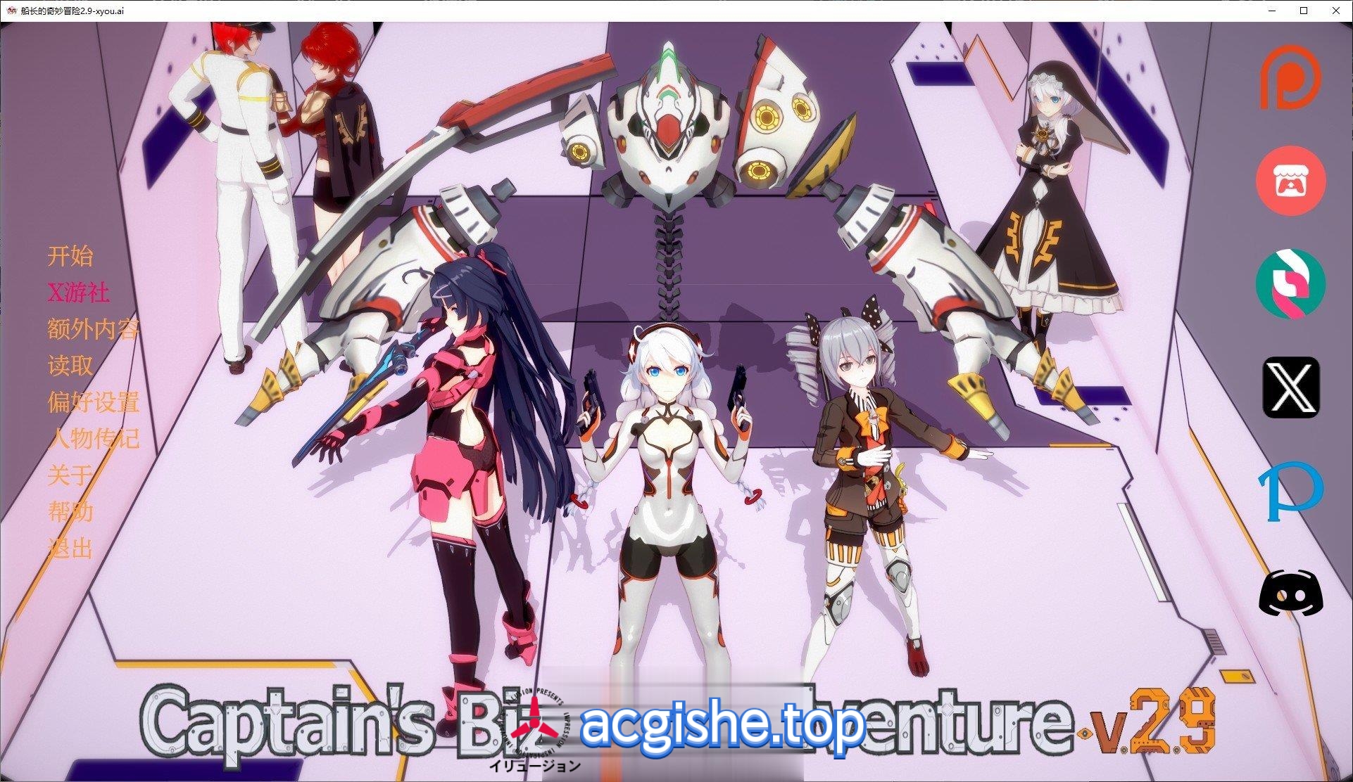 [国产SLG/汉化/动态] 船长奇妙冒险V2.9 AI汉化版[PC+安卓][5.6G]