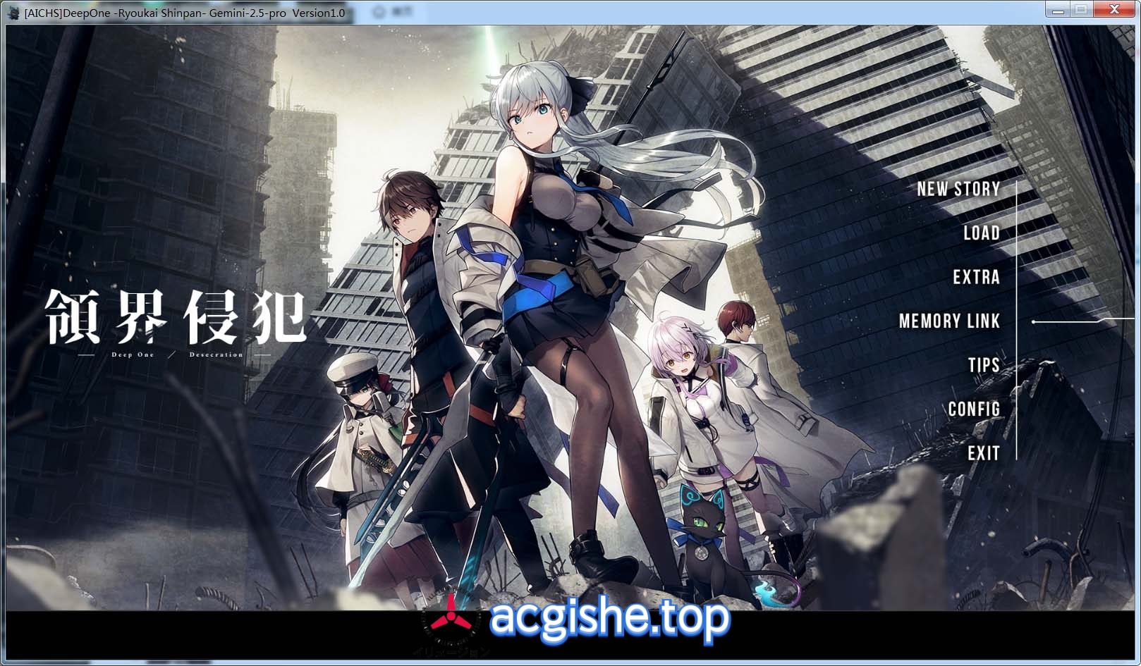 [日系大型ADV/汉化] DeepOne-领界侵犯- V1.0 限定版 AI汉化+特典+存档[12G]
