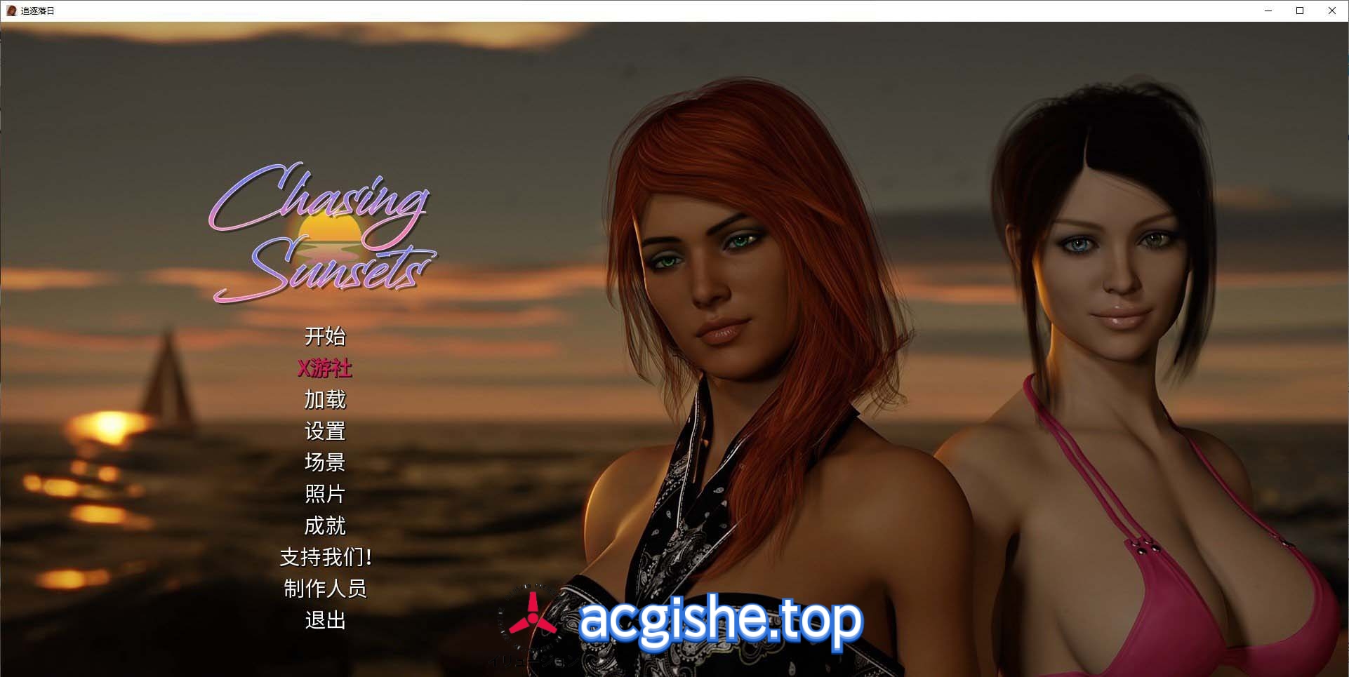 [欧美SLG/动态] 逐日落v1.10 AI汉化完结版[PC+安卓][9.9G]