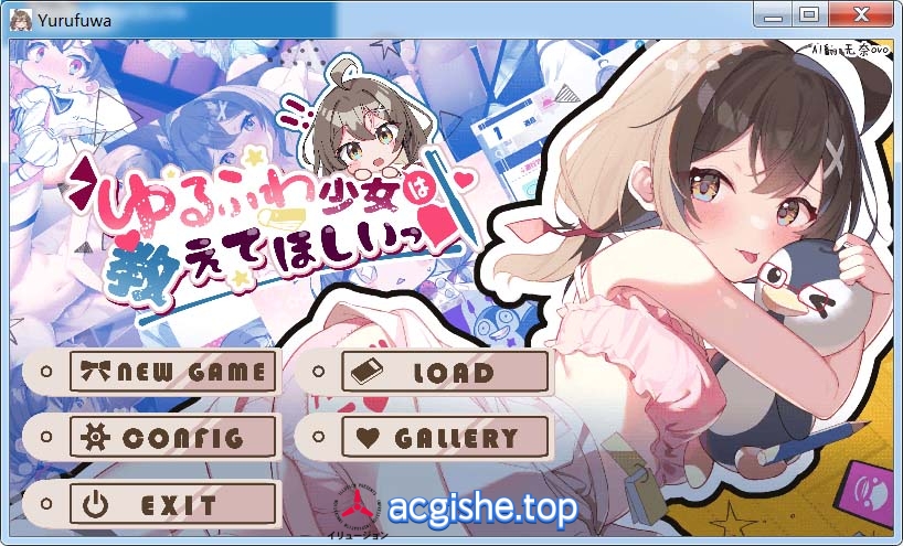 [日系互动SLG/汉化] 软萌少女想请教你 AI汉化版+存档[新汉化][PC+安卓][1.2G]