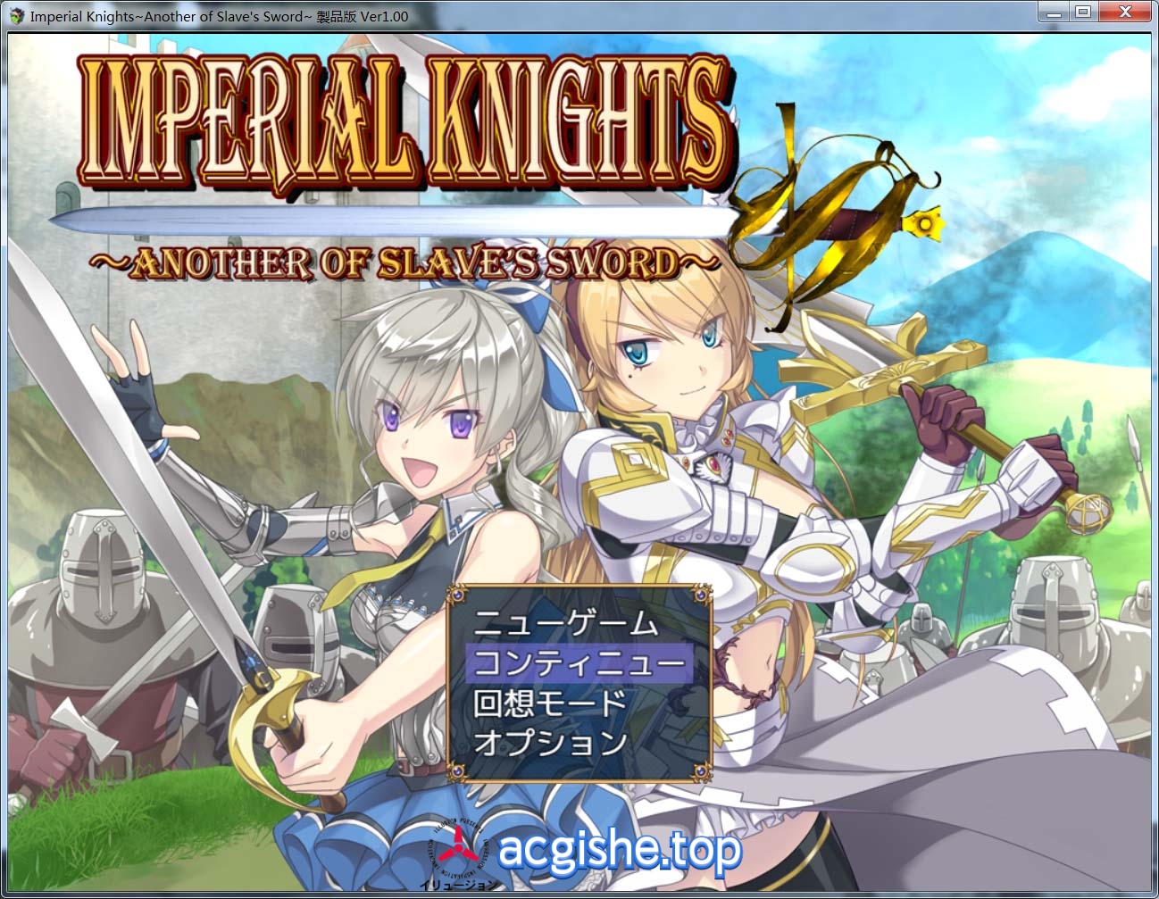 [日系大型精品RPG/汉化] Imperial knights 挂载AI汉化版+存档[7G]
