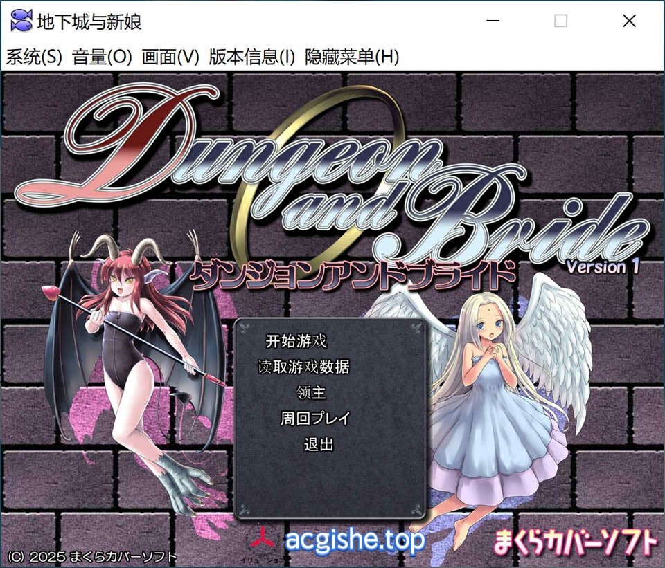 [日系大型精品RPG/汉化/NTR] 魔剑士莉奈作者新作：地下城与新娘V1.08 AI汉化挂载版[8月更新/2.2G]