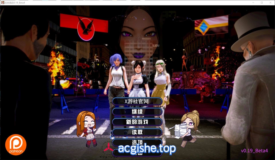 [欧美SLG/沙盒/动态] 后宫酒店 Harem Hotel V19官方中文版+作弊[8月更新/13G]
